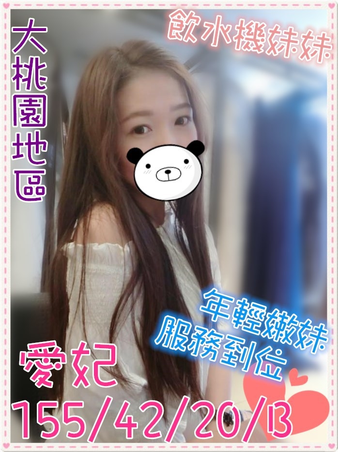 極漱台南外送 文月 幼稚園老師 貧乳妹